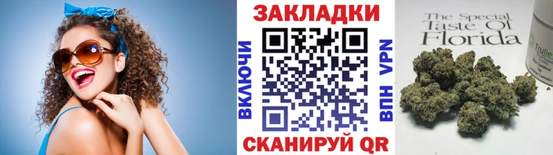Что такое Челябинск APVP ГАШИШ МАРИХУАНА