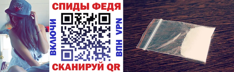 АМФ Premium  где продают   Челябинск 