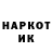 Марки NBOMe 1500мкг Djoniter