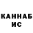 Каннабис OG Kush PaxBrawl X3D