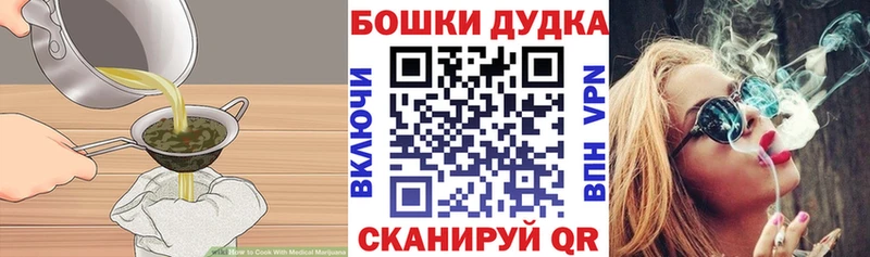 KRAKEN вход  Челябинск  Печенье с ТГК марихуана 