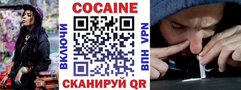 площадка клад  Челябинск  Кокаин Fish Scale 