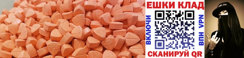 mega   Челябинск  ЭКСТАЗИ 99% 