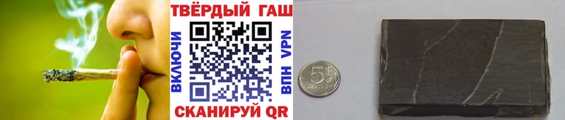 ГАШ Cannabis Челябинск