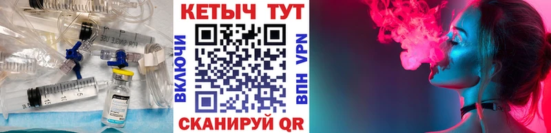 Кетамин ketamine  Челябинск 