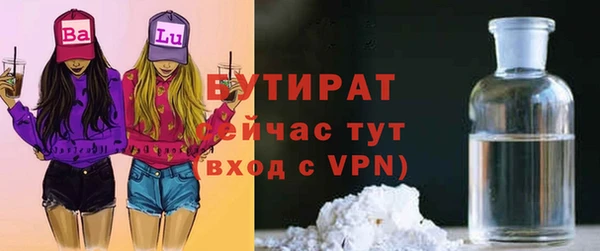 мескалин Абаза