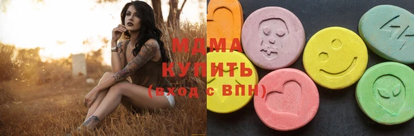мескалин Абаза