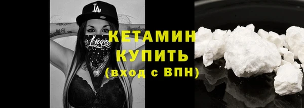 мескалин Абаза