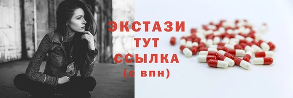 PSILOCYBIN Абинск