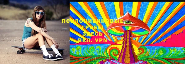 синтетический гашиш Майский