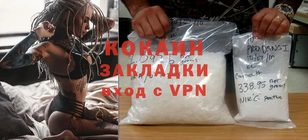 PSILOCYBIN Абинск