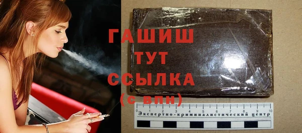 PSILOCYBIN Абинск