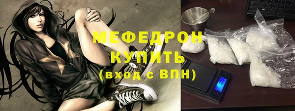 мескалин Абаза