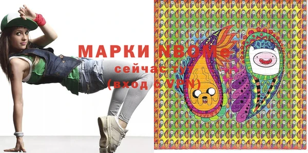 мескалин Абаза