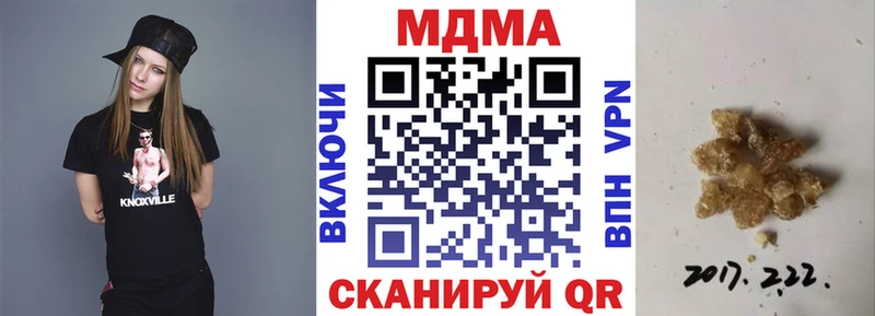 MDMA crystal  Челябинск 