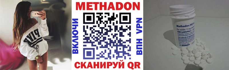 сколько стоит блэк спрут ссылка Метадон VHQ Челябинск