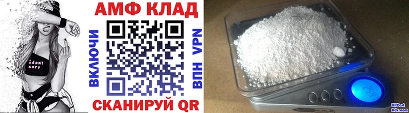 hydra сайт  Челябинск  Первитин Methamphetamine 