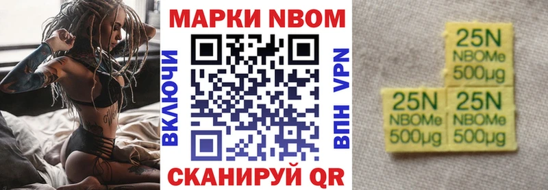 Наркотические марки 1,5мг  цены   Челябинск 
