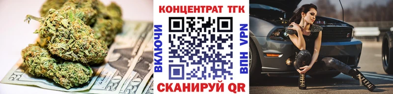ТГК THC oil  shop наркотические препараты  Челябинск 
